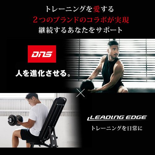 ヘックスバーDNSコラボ限定カラー ｜ラインナップ｜トレーニング用品