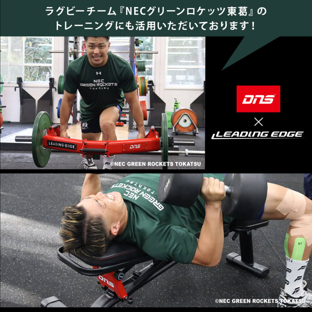 ヘックスバーDNSコラボ限定カラー ｜ラインナップ｜トレーニング用品