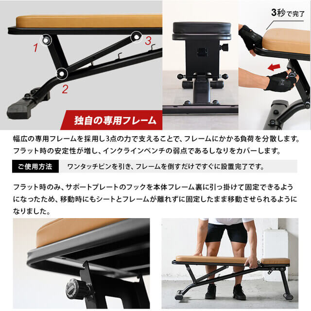 マルチポジションベンチレザーカラーモデル復刻版 ｜ラインナップ