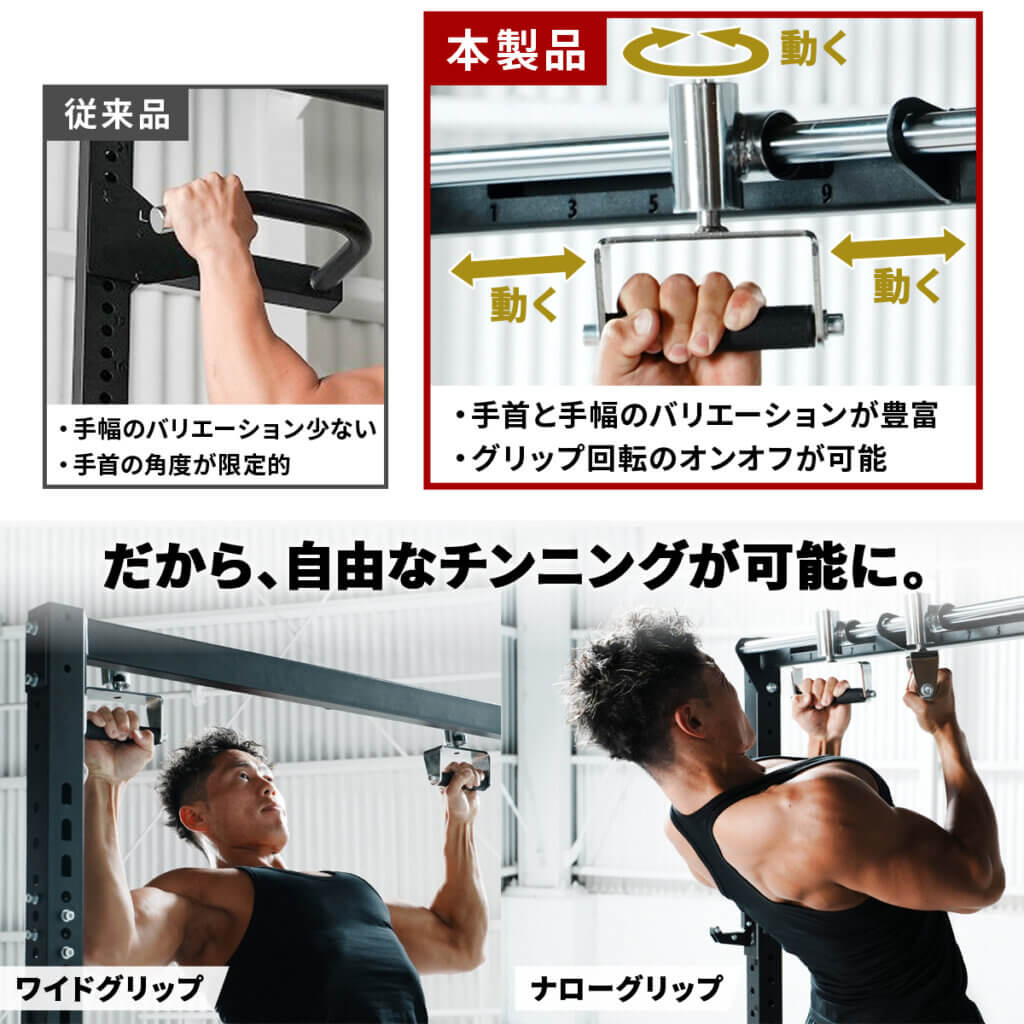 カスタムパワーラック＆スミスマシン アタッチメントセット