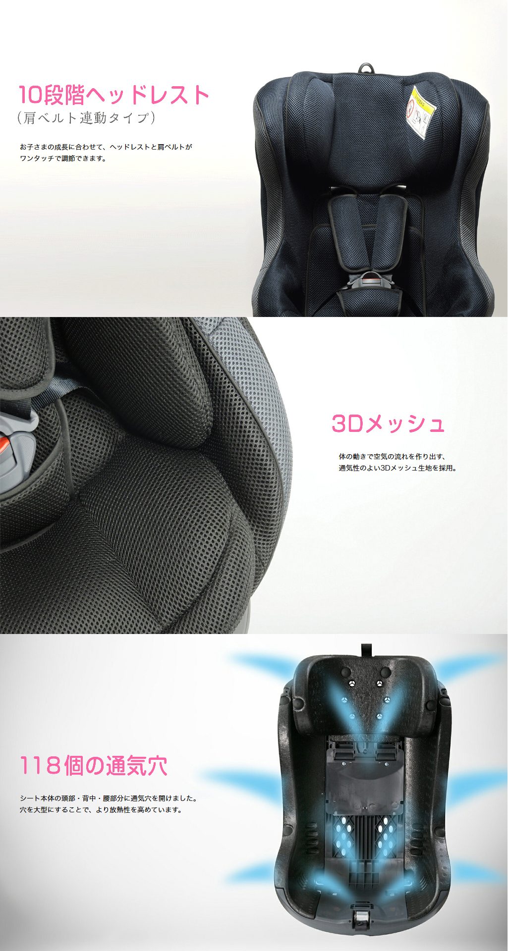 レスティロISOFIX | ナカバヤシ株式会社 LEAMAN（リーマン）ブランド