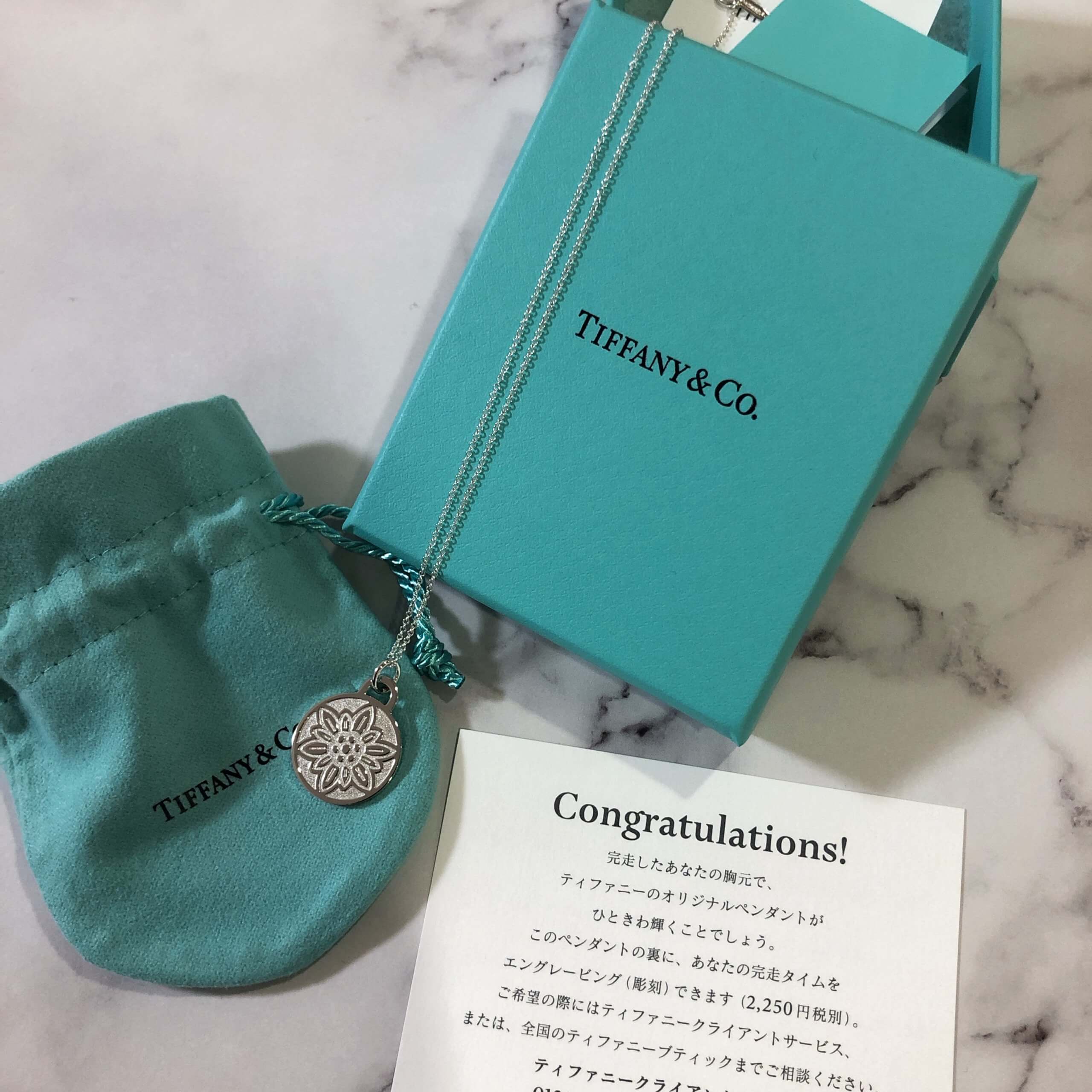 完走賞はティファニー】名古屋でフルマラソン | LEE