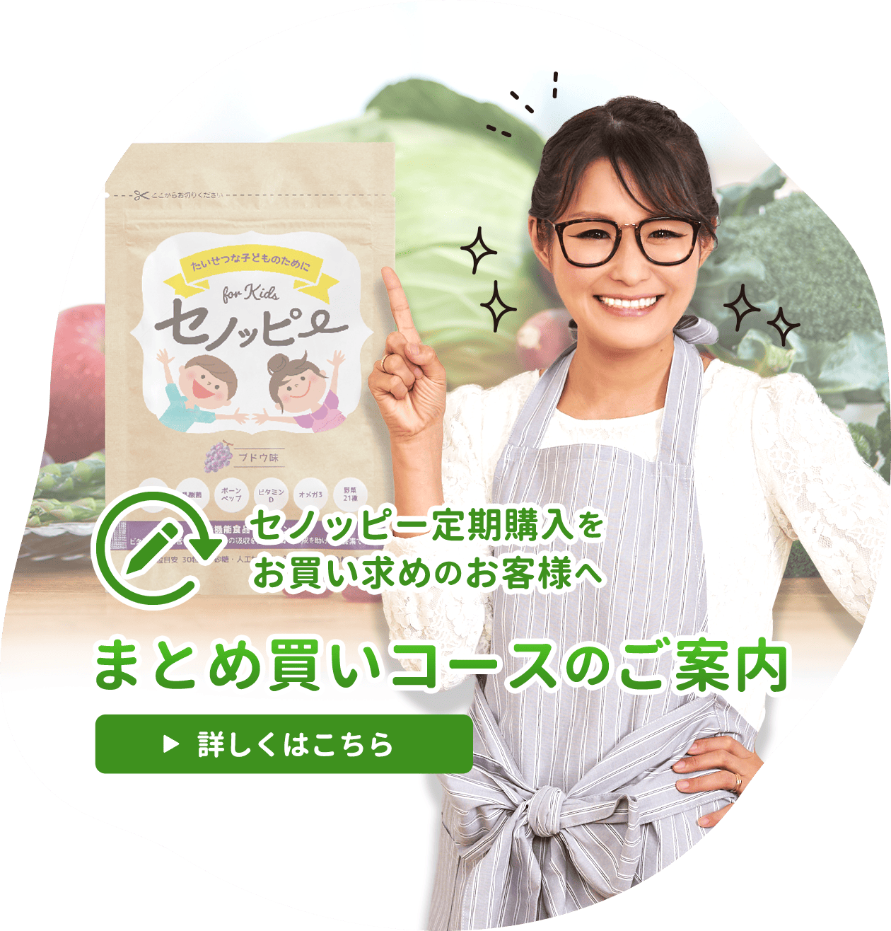 ソダツドットショップ-[公式・ソダツドットショップ]