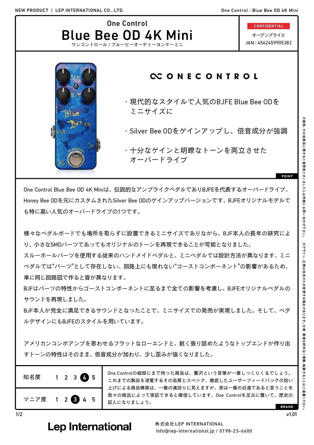 One Control - Blue Bee OD 4K Mini – LEP INTERNATIONAL
