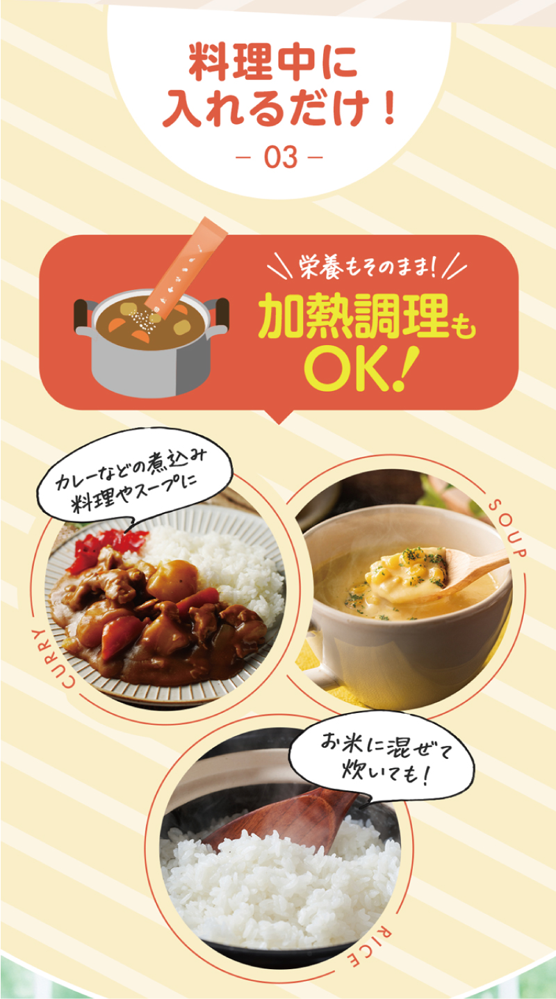 スーパーフード - LEYON（レヨン）