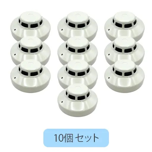 SLV-2 10台セット ホーチキ 光電式スポット型感知器 2種 ヘッドのみ