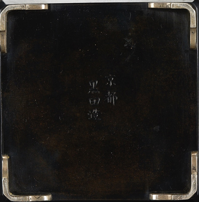 京都黑田造靜明刻四方嵌金銀花鳥圖茶罐仕宏拍賣