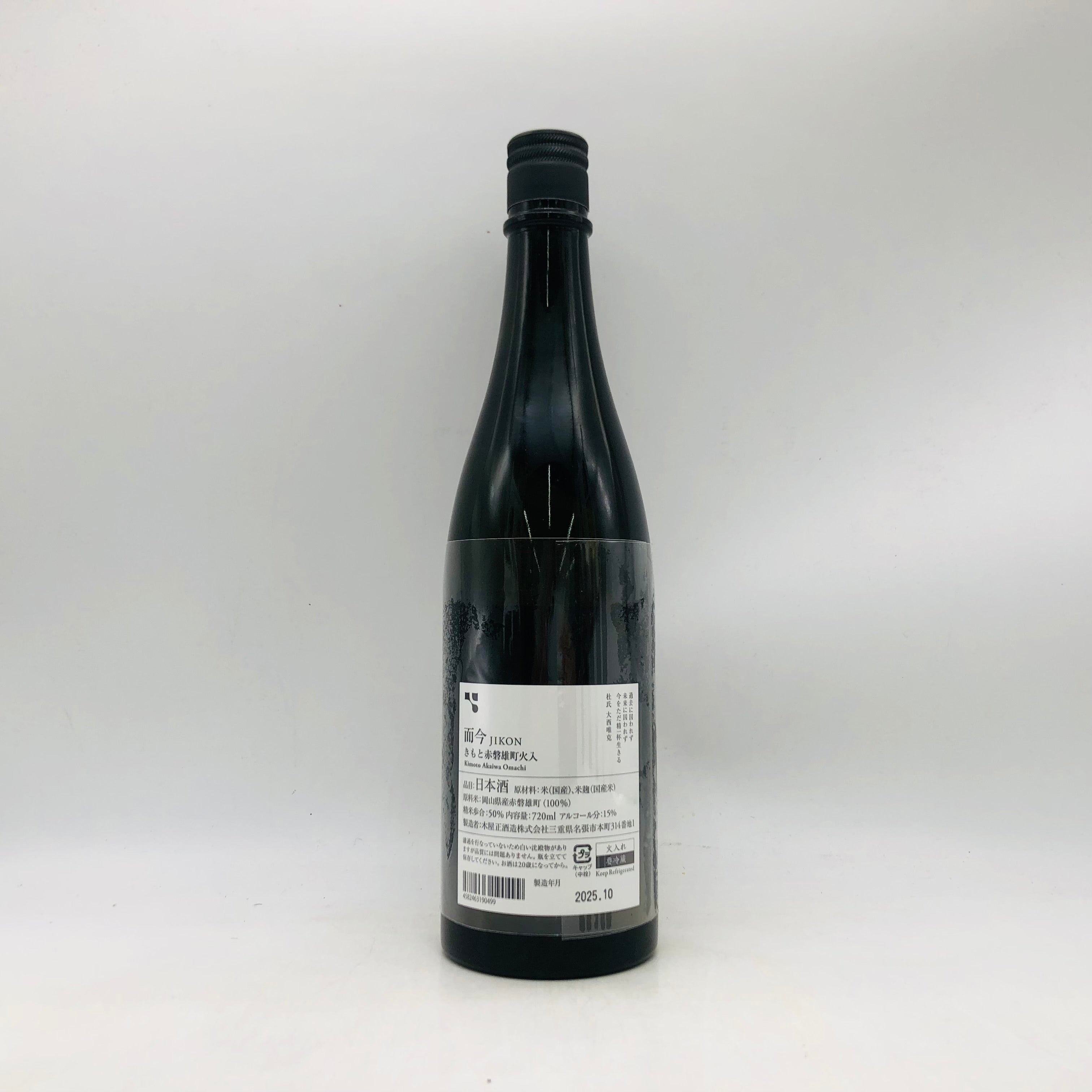 而今 きもと赤磐雄町 火入れ 720ml 最新詰 – お酒の通販ならリンクサス酒販