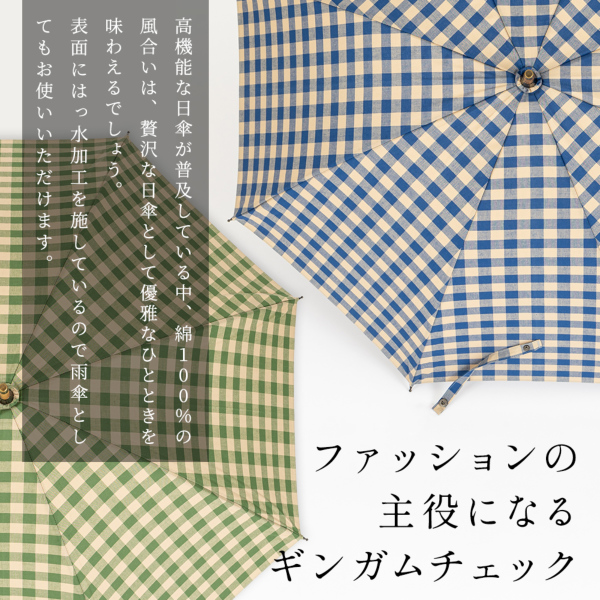 WAKAOの折りたたみ日傘【三勝染ゆかた生地】