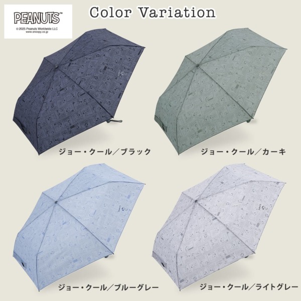 当選品 一条工務店 ジョーくん 折りたたみ傘 当選品 一条工務店 ジョー