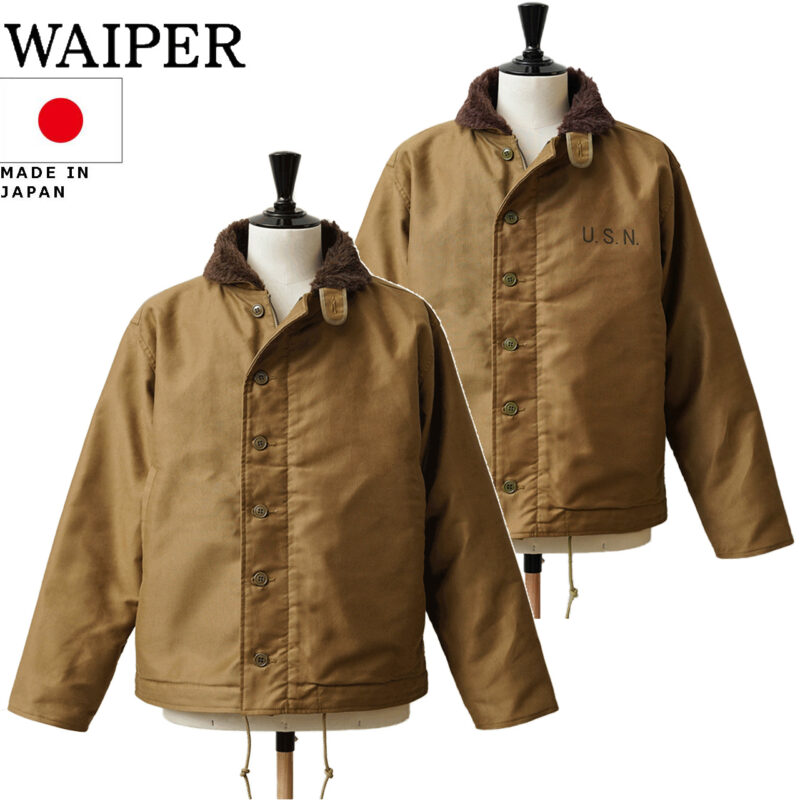 WAIPER.incワイパー忠実復刻米軍U.S.NAVYN-1デッキジャケット後期型