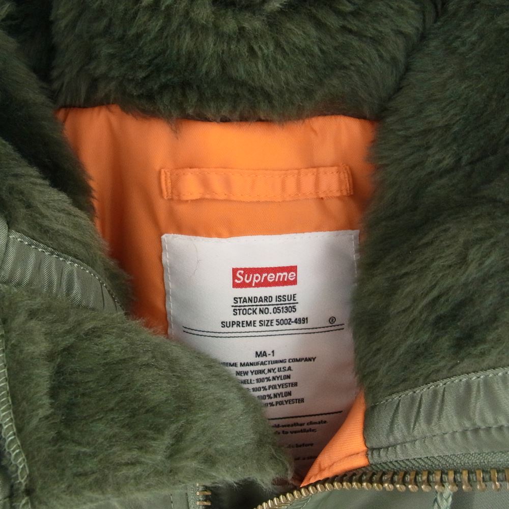 Supreme シュプリーム 21AW Hooded MA-1 フーディー MA1 ジャケット