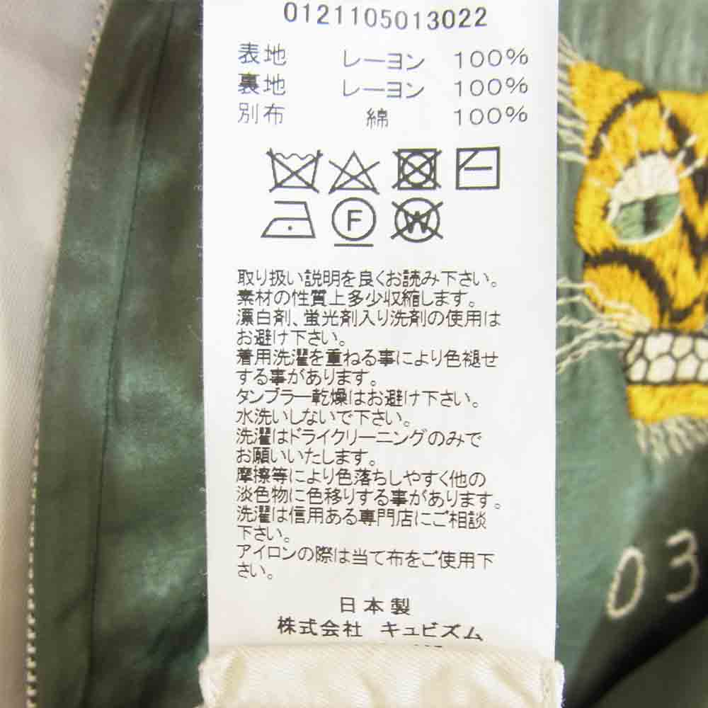VISVIM ビズビム 21SS 121105013022 REDSUN SOUVENIR JKT F.I.L.