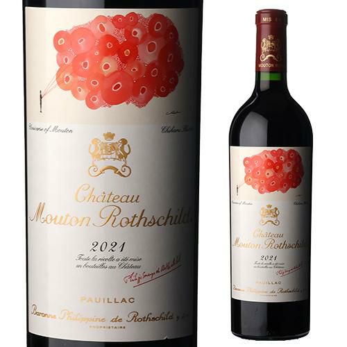 ソウメイ ロゼ NV 750mlSoumei Rose 正規品 モンターニュド ランス