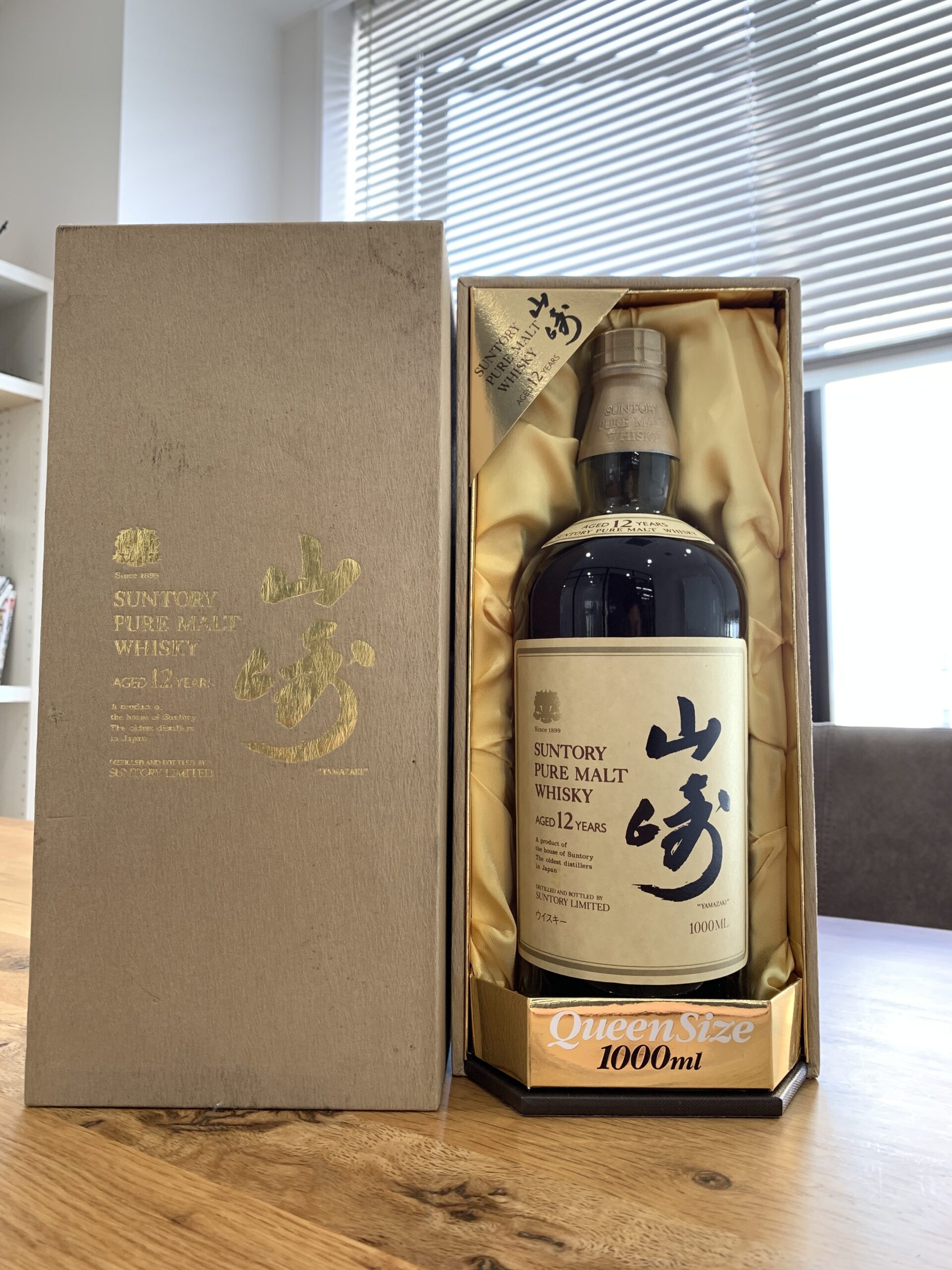 山崎18年 12年 空瓶山崎ウイスキー 18年、12年の4本