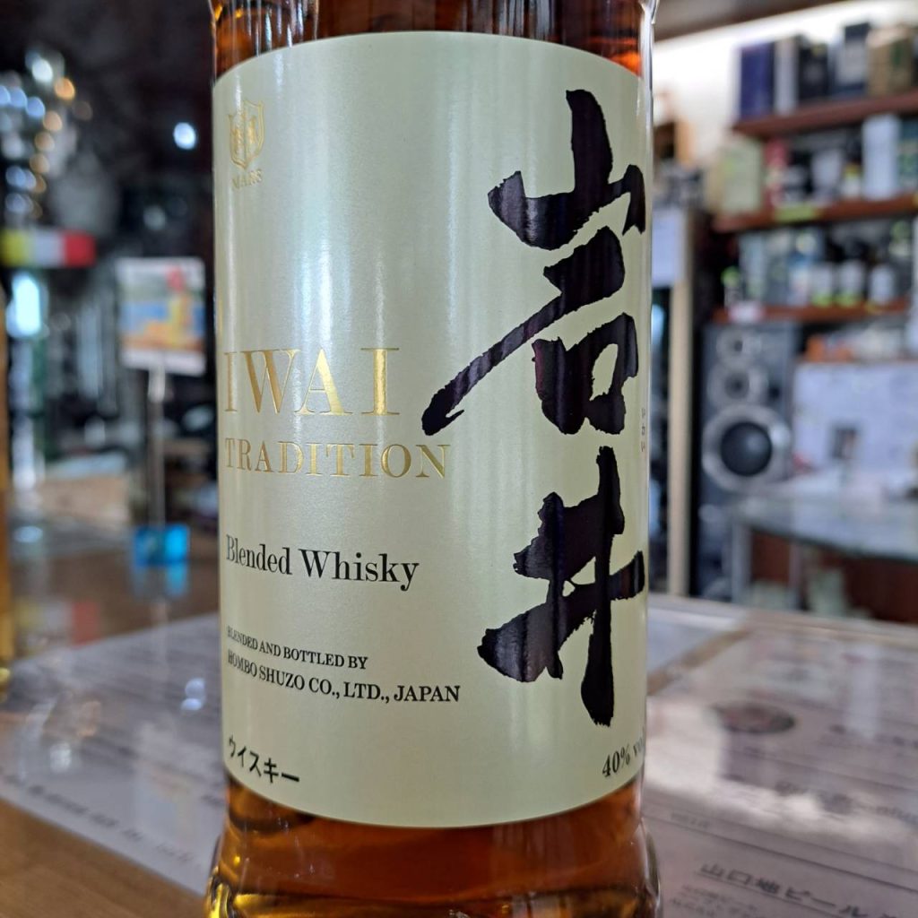 当店一押しの国産ウイスキー、イチローズモルト・ホワイトラベルと岩井