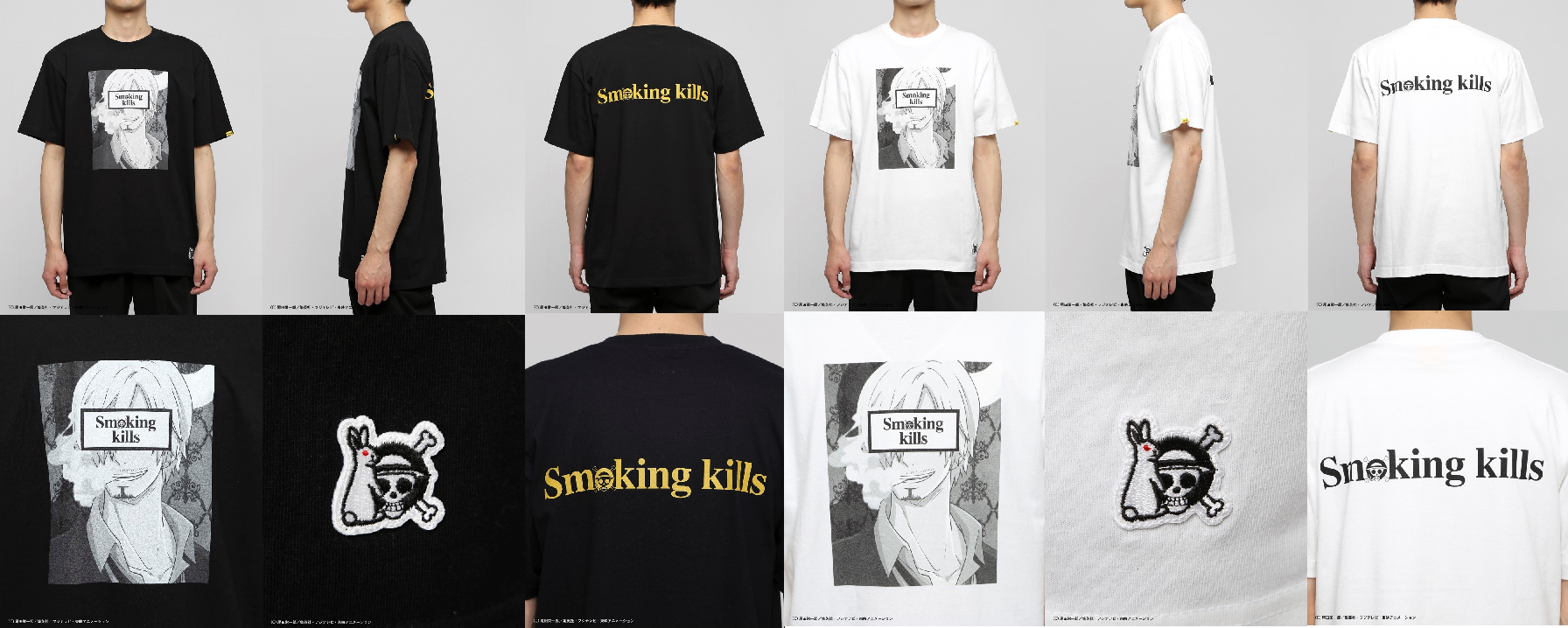 ONE PIECE』とファッションブランド#FR2のコラボレーション第2弾グッズ