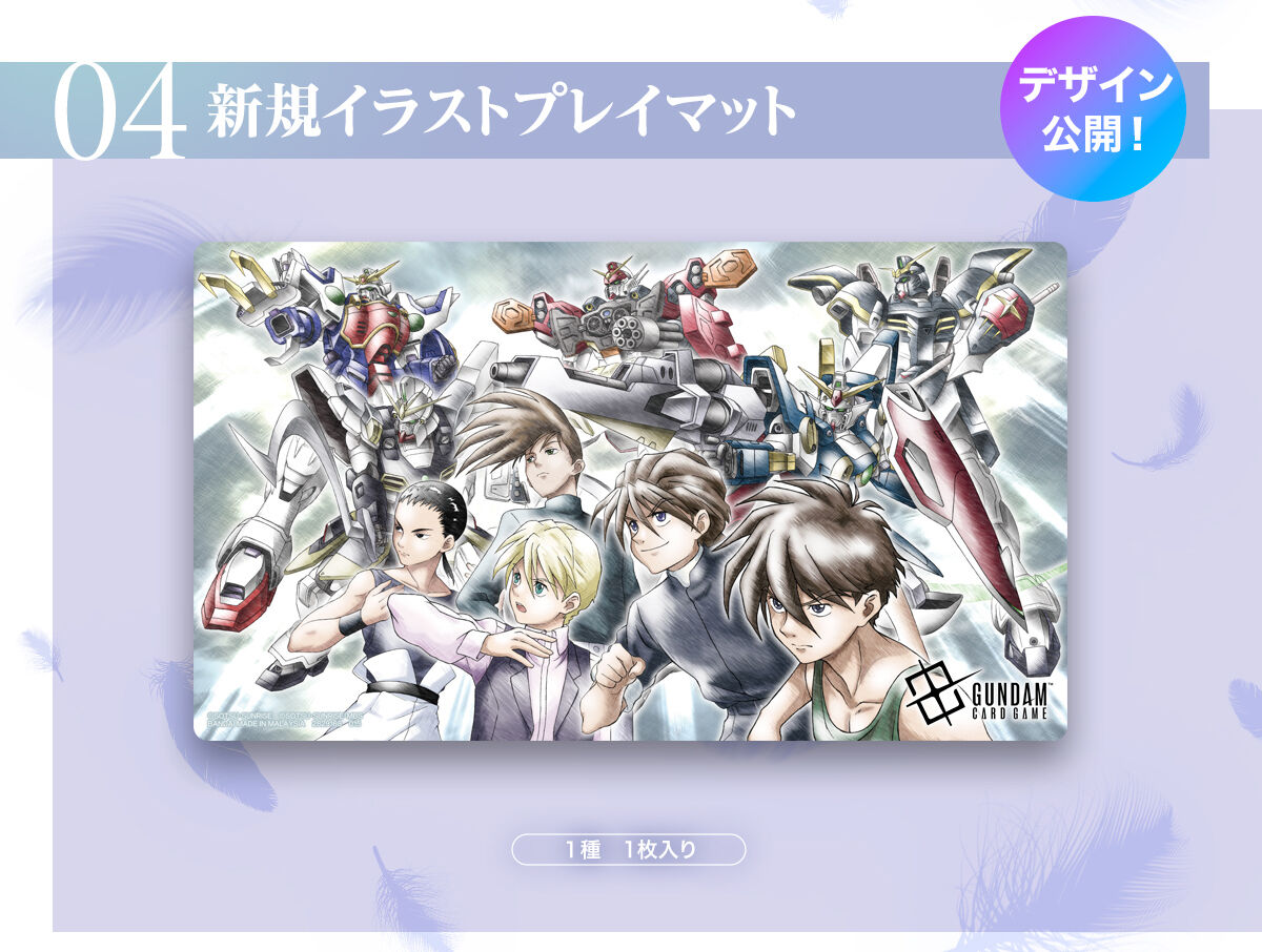 ガンダムカードゲーム プレミアムグッズセット-新機動戦記ガンダムW