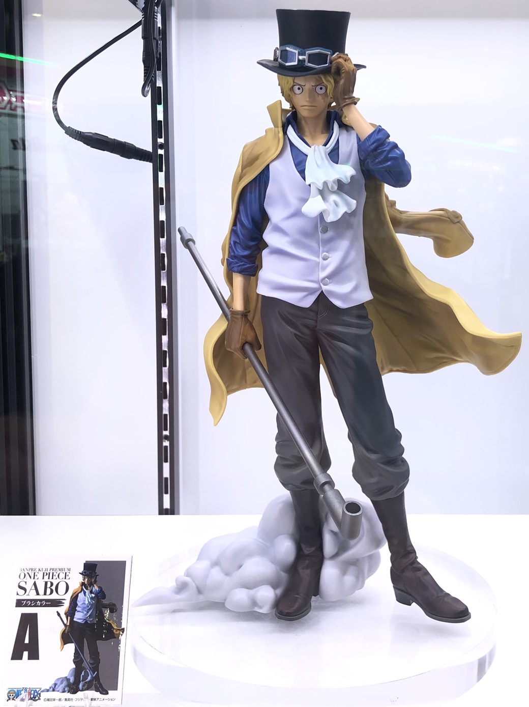 バンプレくじ PREMIUM ワンピース-サボ-【展示画像(3枚) 追加／商品