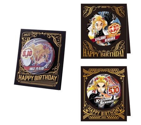 鬼滅の刃 鬼滅の刃 バースデー缶バッジ 2022年 名場面ジオラマ