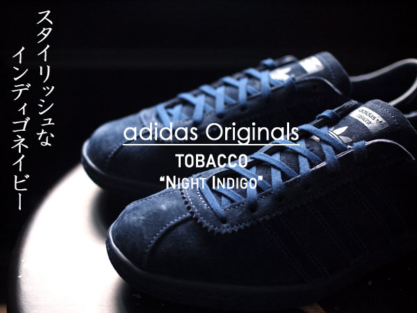 adidas Originals / アディダスオリジナルス】JR2743 TOBACCO - NINDIG