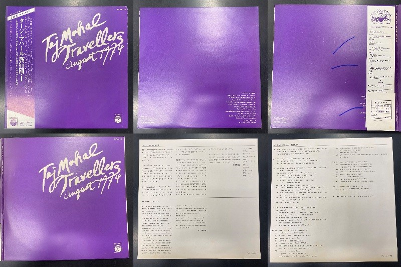 オンラインショップ出品しました。⇒4/13(日) 日本のロック/ポップス