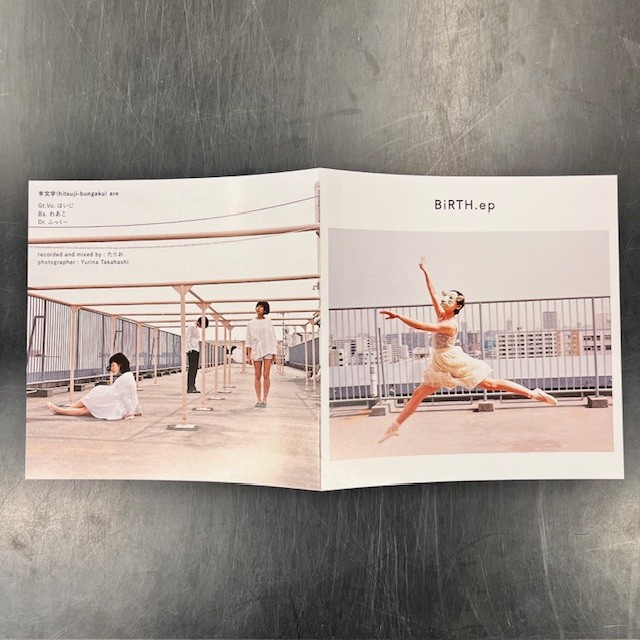 希少盤！】羊文学「BiRTH.ep」など合わせて8点入荷! : CD・レコード