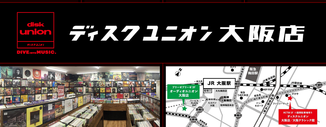 2/13(月)【新品HIPHOP MIX/CD】DJ KIYO DJキヨ / TRADEMARKSOUND VOL.7