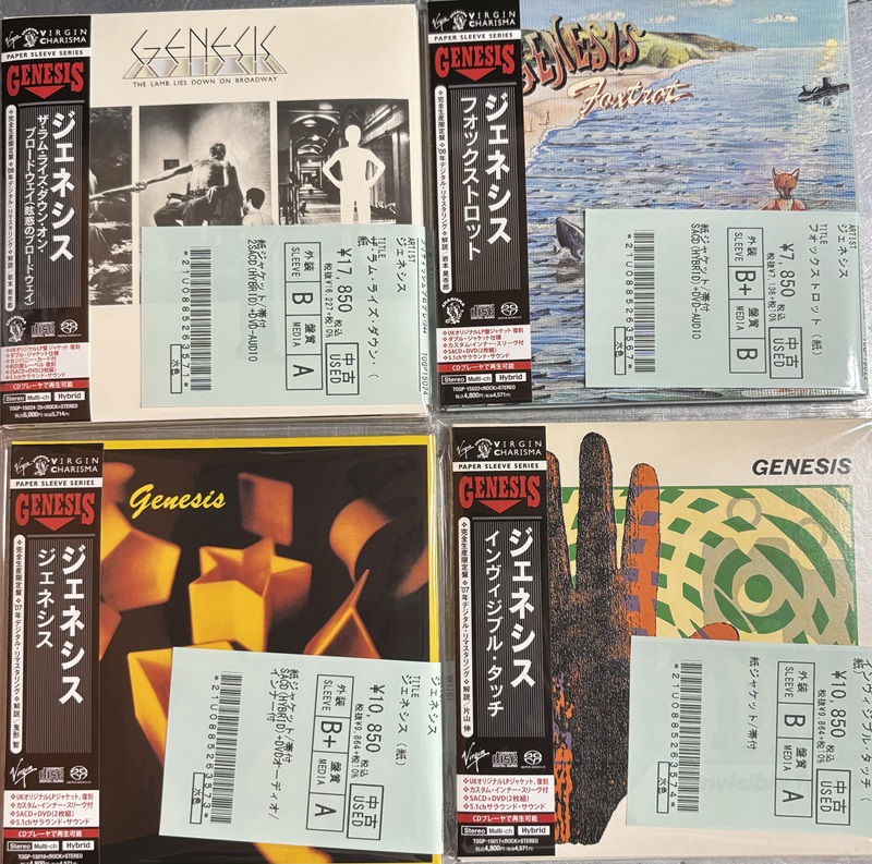 8/20(火) プログレ/ロック紙ジャケットCD大量放出！！！ : ディスク