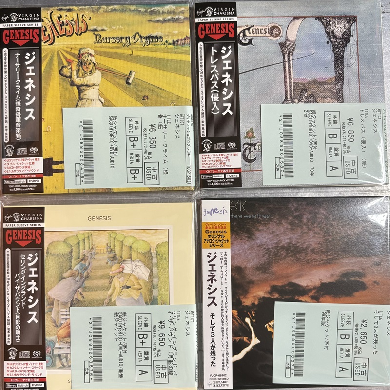 8/20(火) プログレ/ロック紙ジャケットCD大量放出！！！ : ディスク