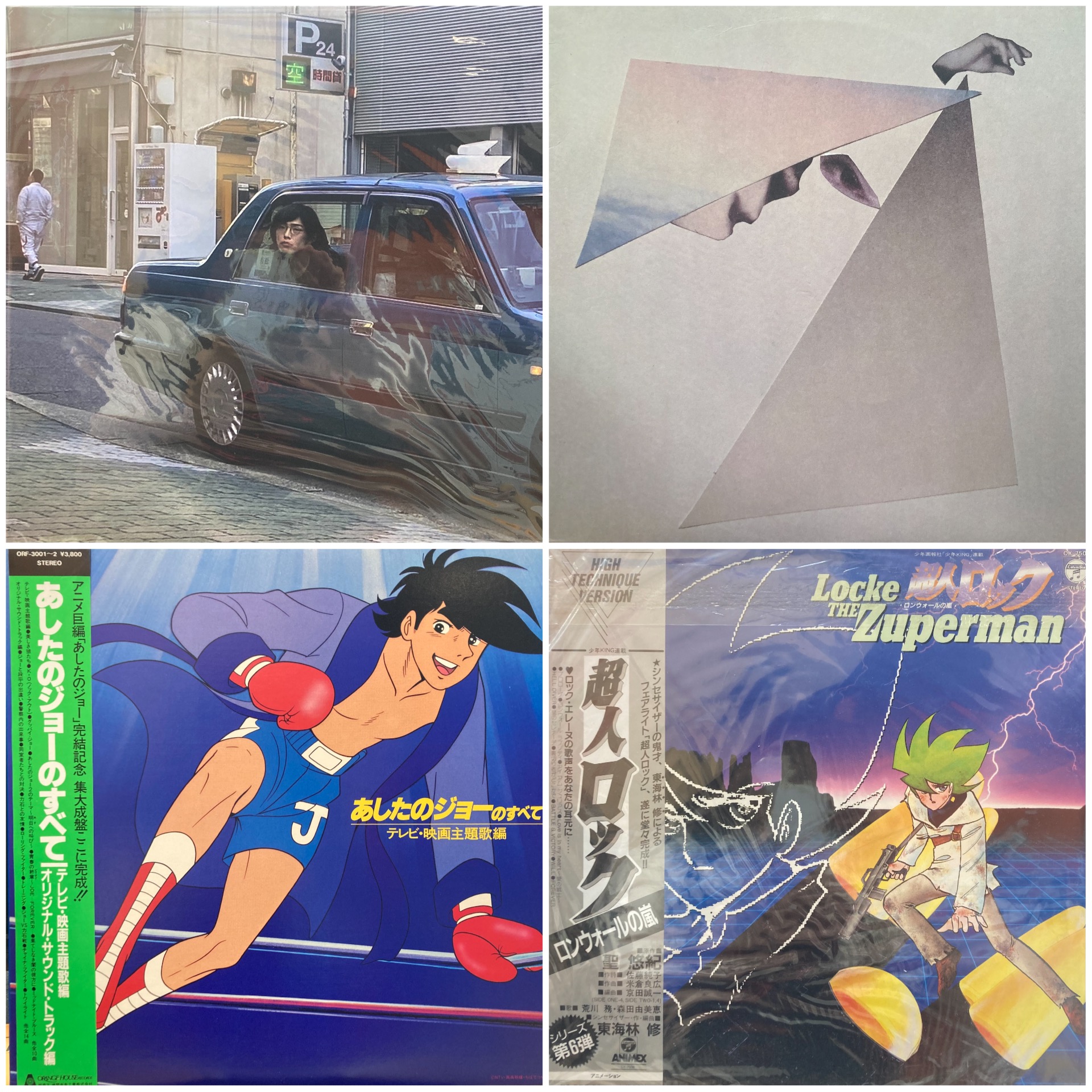 価格公開！(・∀・) ﾉ 6/8(日) JAPANESE POPS&ROCK RECORD SALE