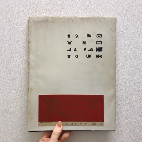 YMO チケット 半券 イエローマジックオーケストラ 80年代ライブ