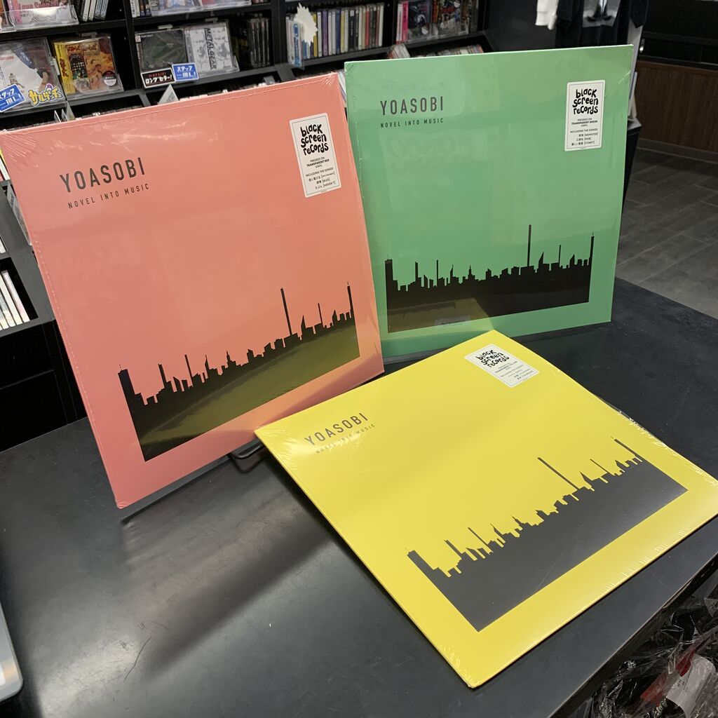 ≪中古新入荷情報≫ YOASOBI / THE BOOK1-3 (3LP) レコード EUプレス盤