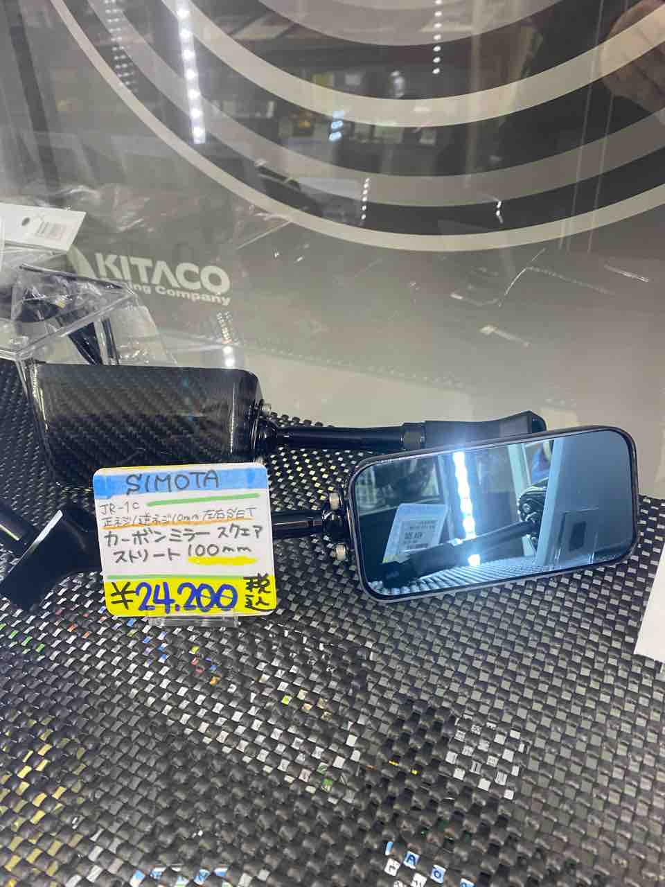 SIMOTAカーボンミラー！！！！ : 2りんかんブログ