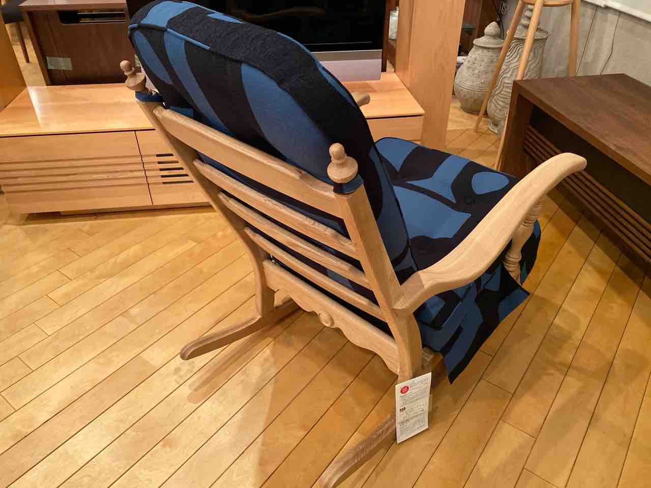 飛騨産業・穂高ロッキングチェア・柚木沙弥郎ファブリック仕様 : 住