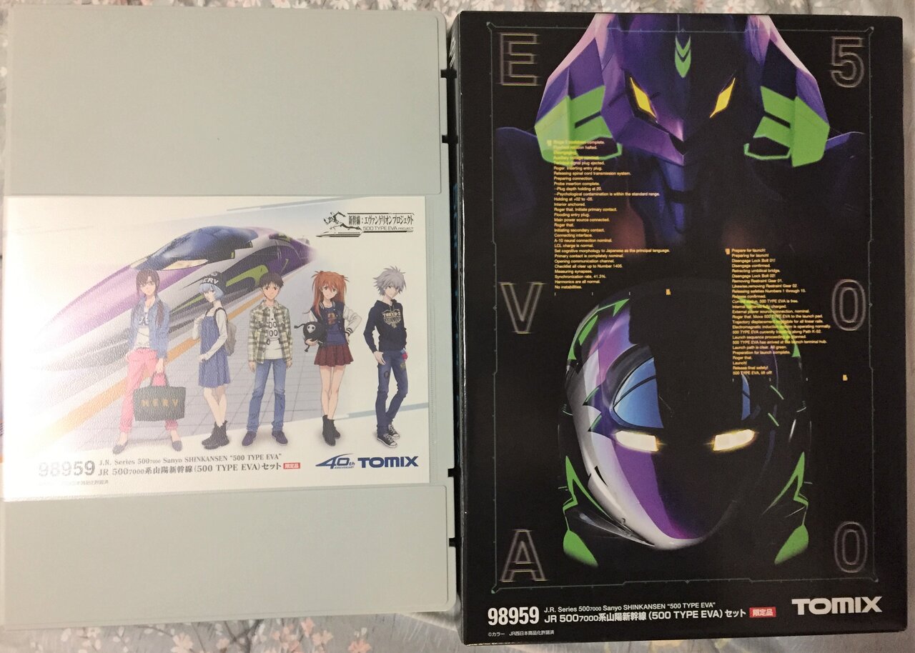 TOMIX 98959 JR 500-7000系山陽新幹線（500 TYPE EVA） : KurekouPortal