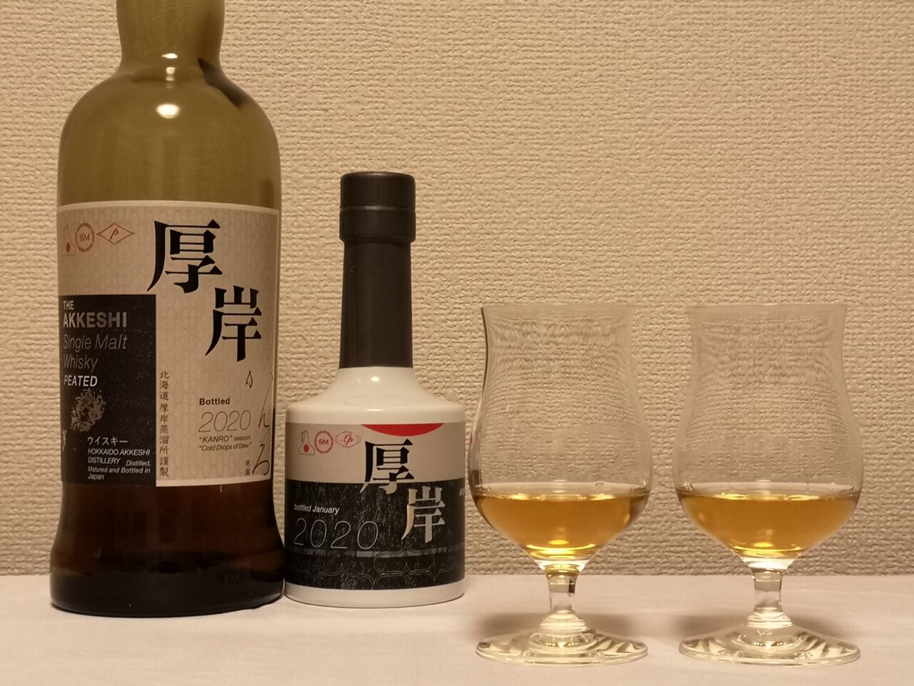 厚岸 シングルモルトウイスキー 寒露 55% 2020年リリース : くりりんの