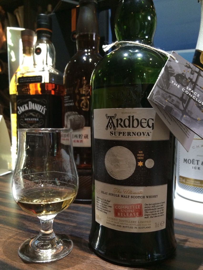 アードベッグ スーパーノヴァ 2015 コミッティーリリース : くりりんの