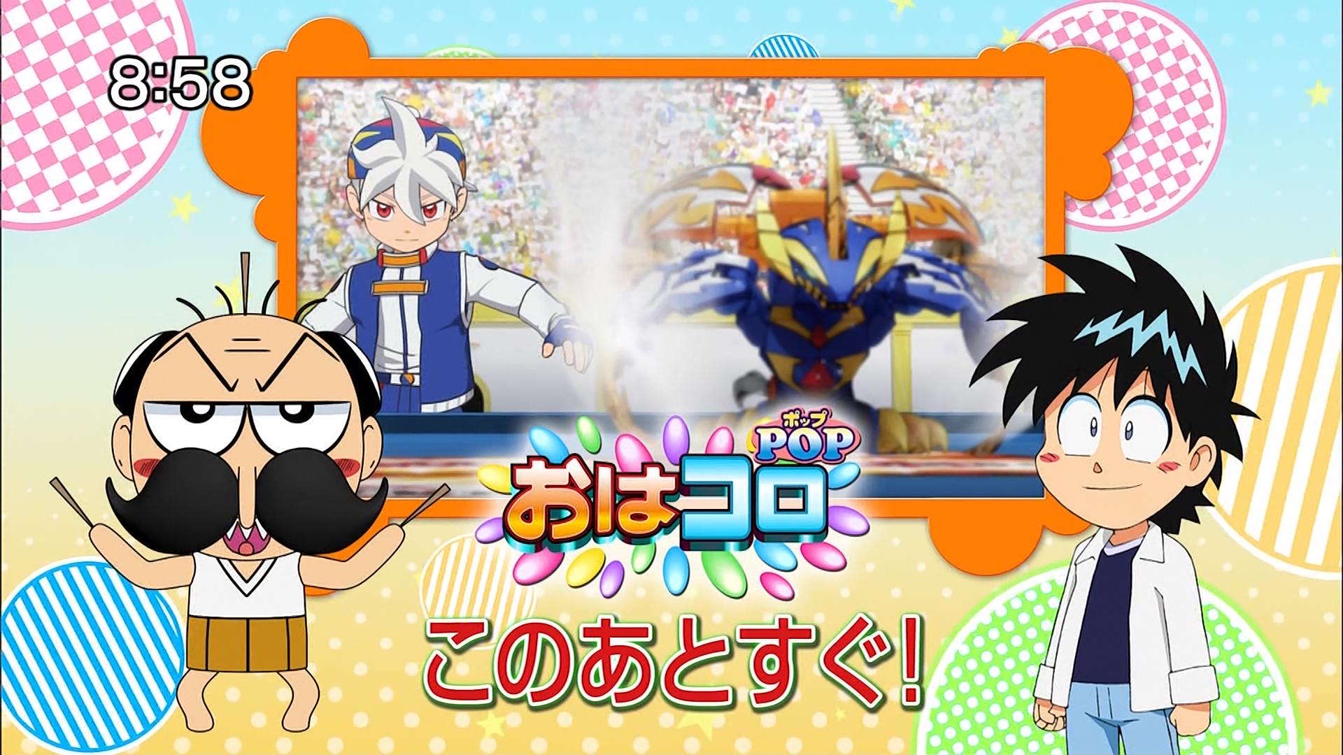 爆丸 爆丸 轟ガリュウと瞬ホルス ガガホルス 瞬ホルス 爆丸 轟ガリュウ
