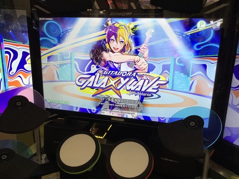 青ネから見たギタドラ新筐体の所感 : Technological audio Works. 情報局