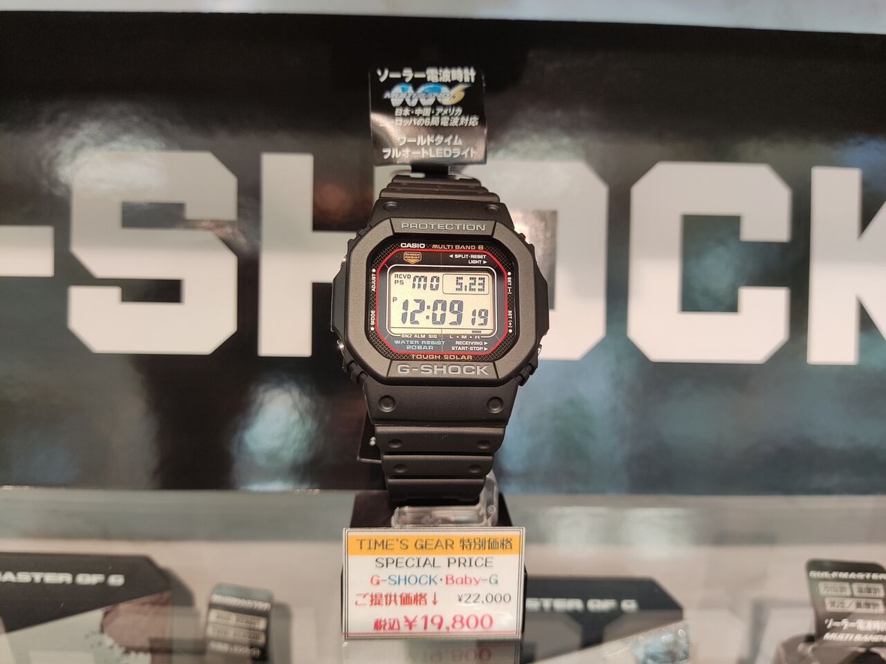迷ったらコレ！定番G-SHOCK【GW-M5610U-1JF】 : タイムズギア みのお