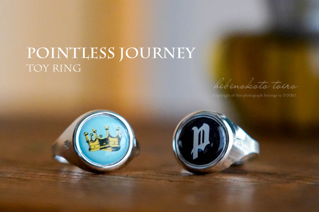 Pointless Journey INITIAL RING シルバー P Pointless Journey