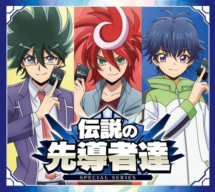 ヴァンガード】Master Deckset 明導ヒカリ 予約が開始！ : ヴァン