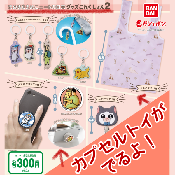 ちい様 リクエスト 5点 まとめ商品 ちい様 リクエスト 5点 まとめ商品