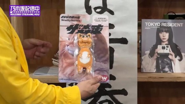 ぬいぐるみ】ザ・森東の会長&専務 TMH Inc. STUFFY Series 会長&TMH