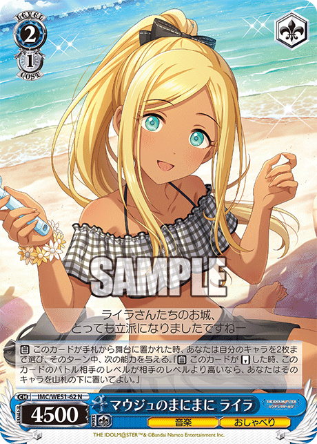 WS】デレマスPB「ブルーミング・フェアリー 鷺沢文香」「クリアブルー