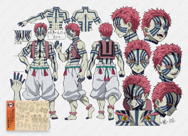 劇場版＆テレビアニメ「鬼滅の刃」無限列車編 設定資料集 通常版 : 鬼