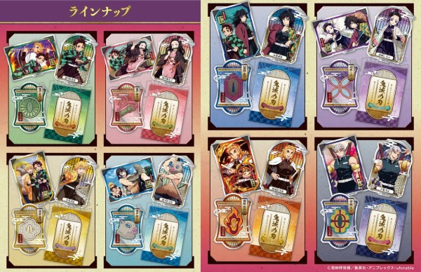 鬼滅の刃 ダイカットステッカーセットEX : 鬼滅の刃GOODS ～グッズ