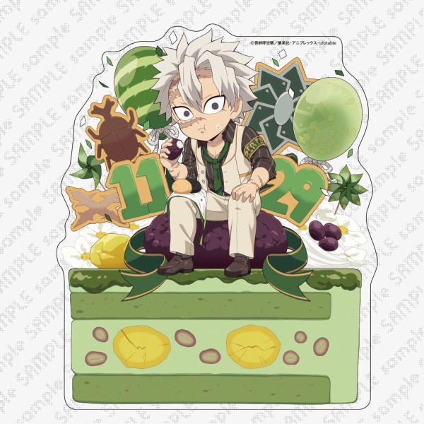 鬼滅の刃 不死川実弥 誕生祭2023 グッズ&コラボレーションカフェ開催