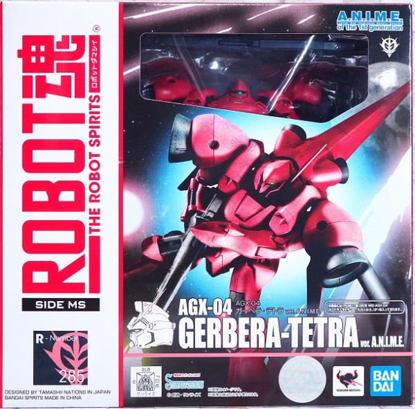 ROBOT魂 ガーベラ・テトラ ver. A.N.I.M.E. レビュー : おもちゃの巣